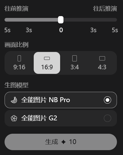 我用 Seko 做了 1 分钟短剧,从想法到视频不到 20 分钟