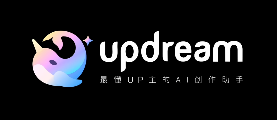 体验完 updream ,我终于理解 AI 短片为什么变好看了