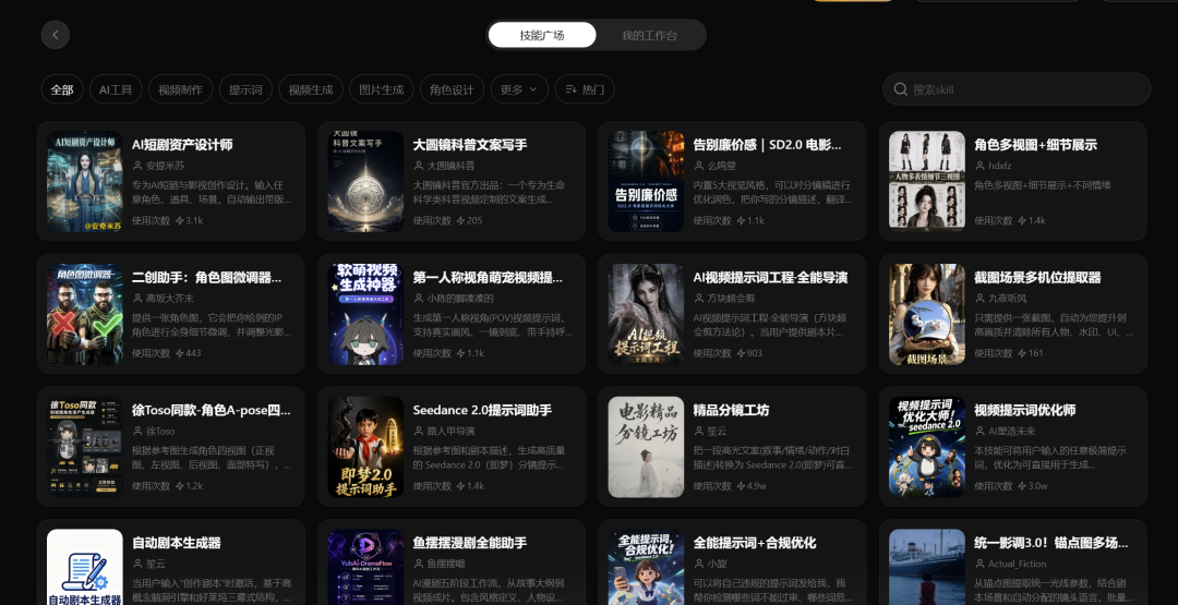 体验完 updream ,我终于理解 AI 短片为什么变好看了