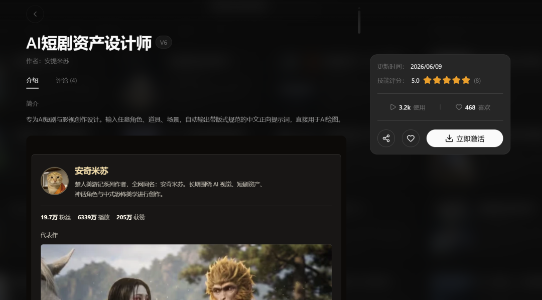 体验完 updream ,我终于理解 AI 短片为什么变好看了