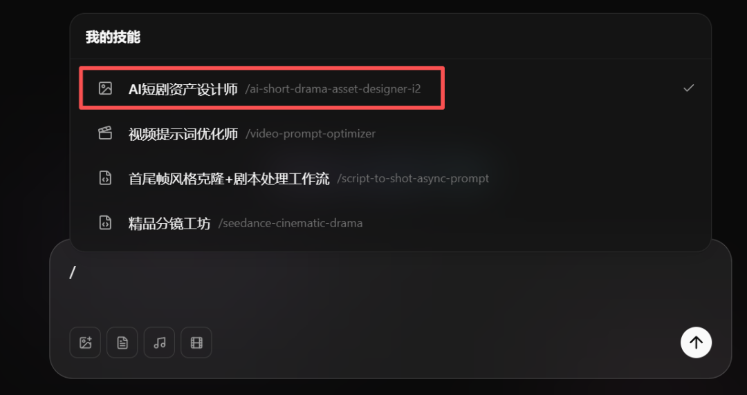 体验完 updream ,我终于理解 AI 短片为什么变好看了