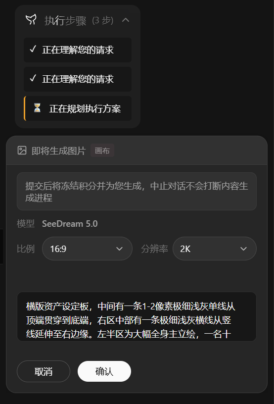 体验完 updream ,我终于理解 AI 短片为什么变好看了