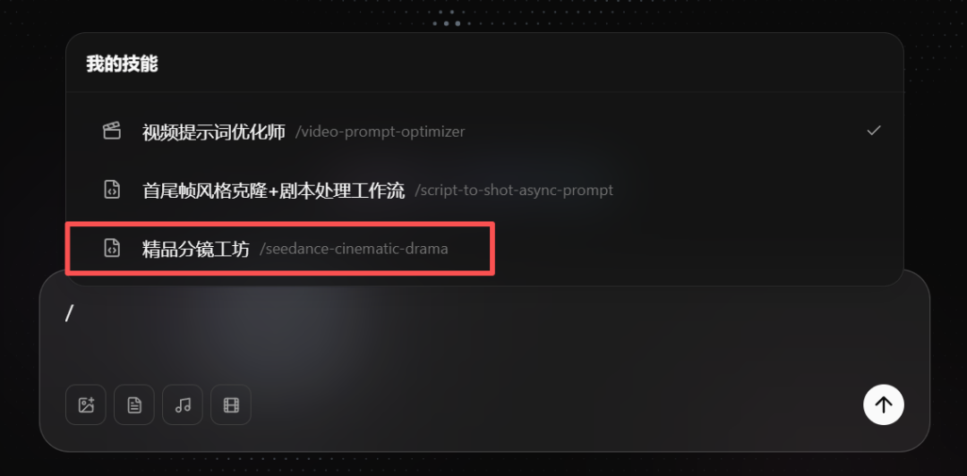 体验完 updream ,我终于理解 AI 短片为什么变好看了