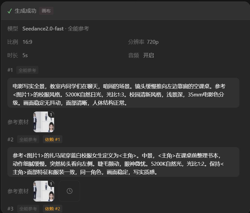 体验完 updream ,我终于理解 AI 短片为什么变好看了