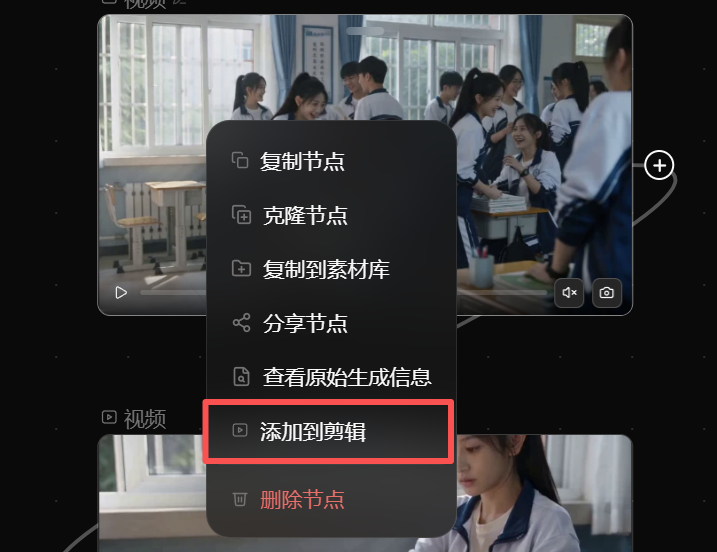 体验完 updream ,我终于理解 AI 短片为什么变好看了