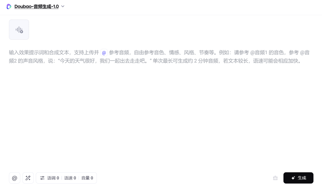 声音从“能听”到“有戏”,AI 配音这次真的进步了