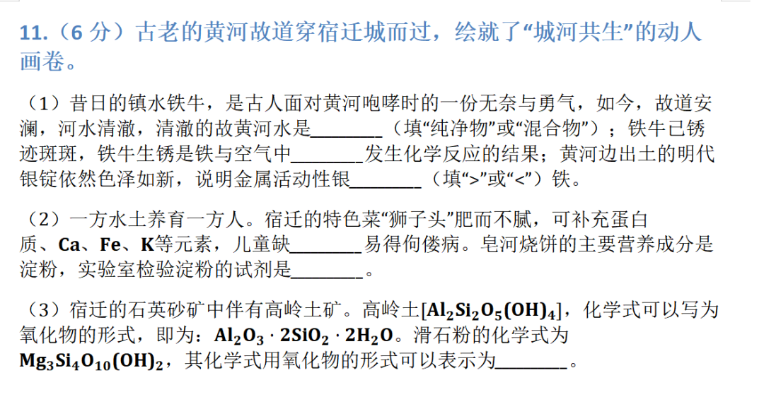 这个智能体可以将图片题目变成word文档