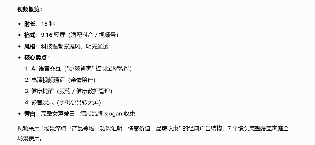 豆包最新版实测:它真的能"干活"了,不再只是个聊天搭子