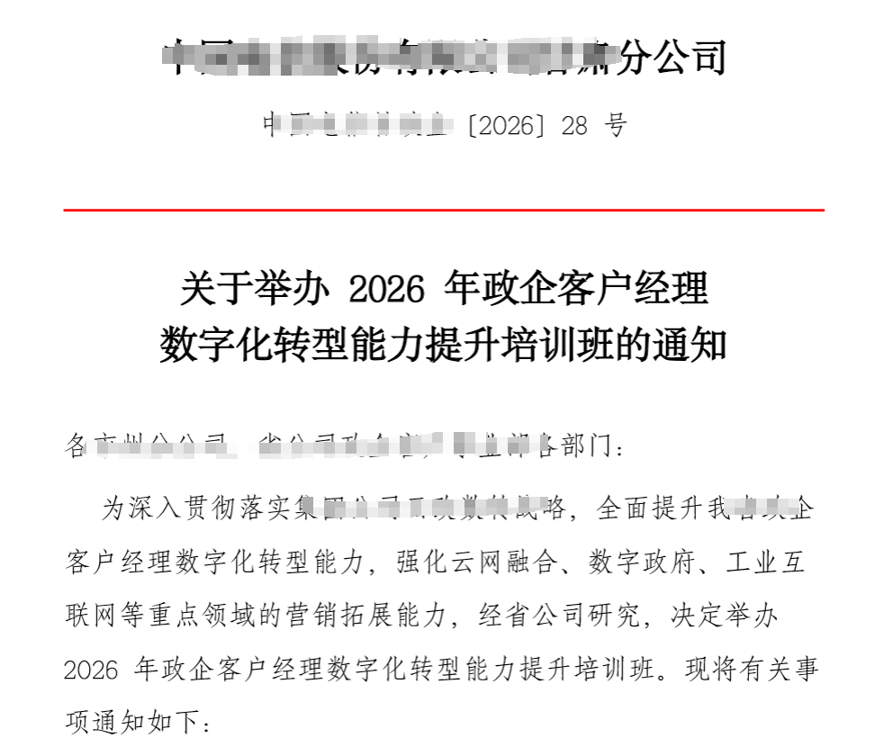 豆包最新版实测:它真的能"干活"了,不再只是个聊天搭子