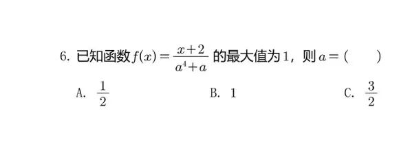我把13个顶级AI送去数学高考,并列第一居然是它们。。。