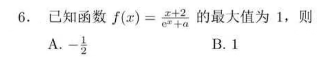 我把13个顶级AI送去数学高考,并列第一居然是它们。。。