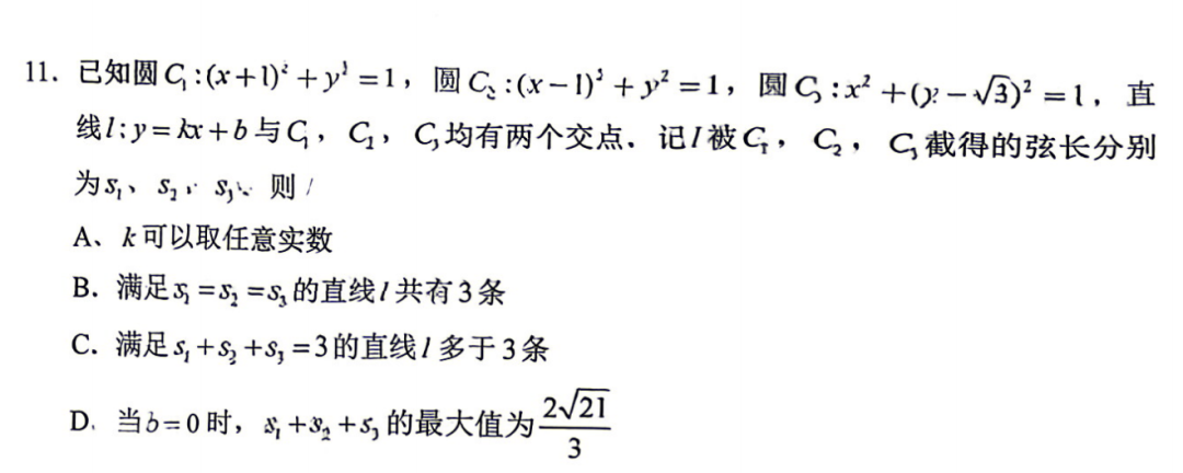 我把13个顶级AI送去数学高考,并列第一居然是它们。。。