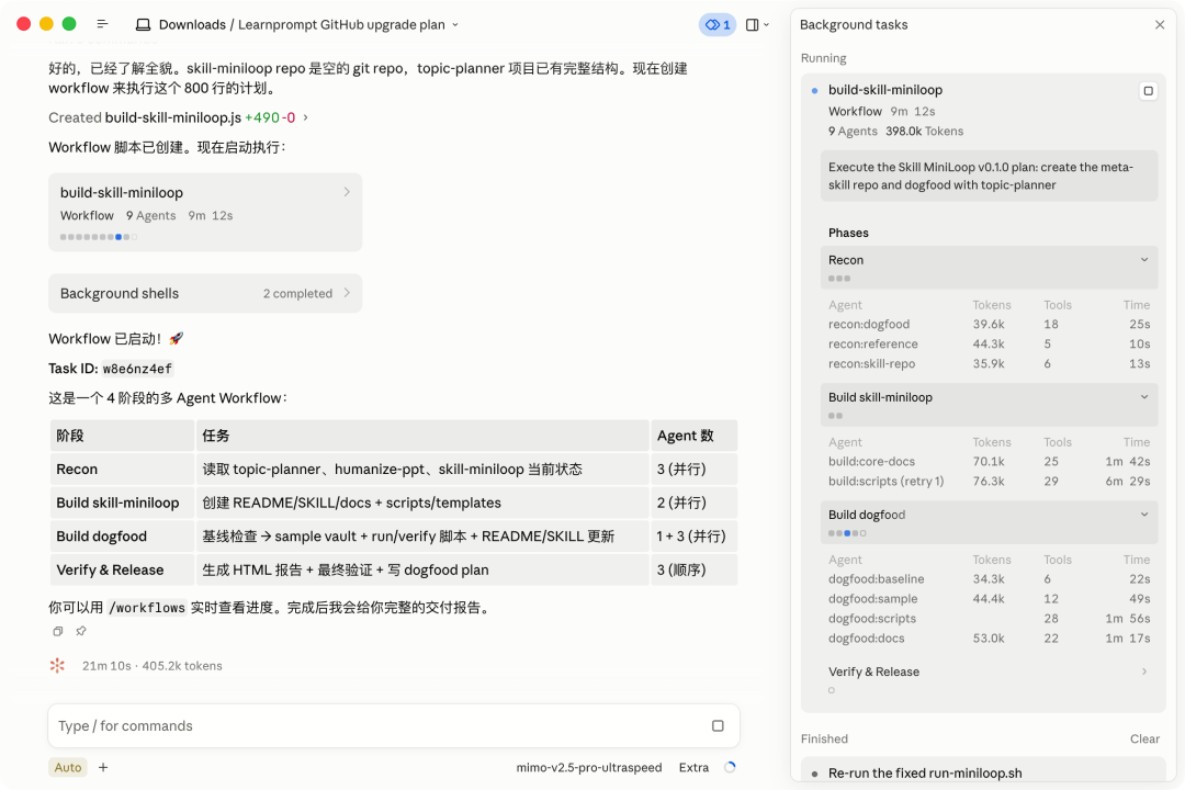 实测小米MiMo-V2.5-Pro UltraSpeed,谁说推理模型里没有超跑的