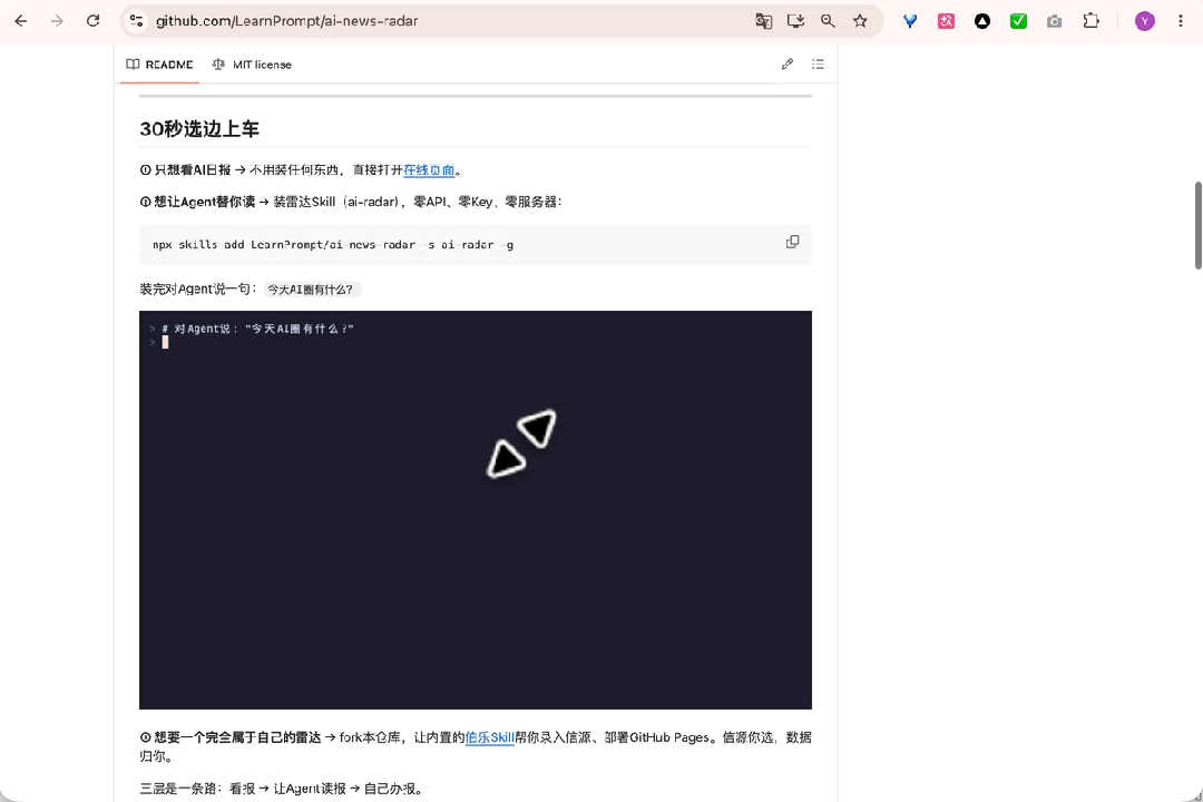 开源「鲁班」Skill,Claude Fable 5下线前我最想跑通的工作流!