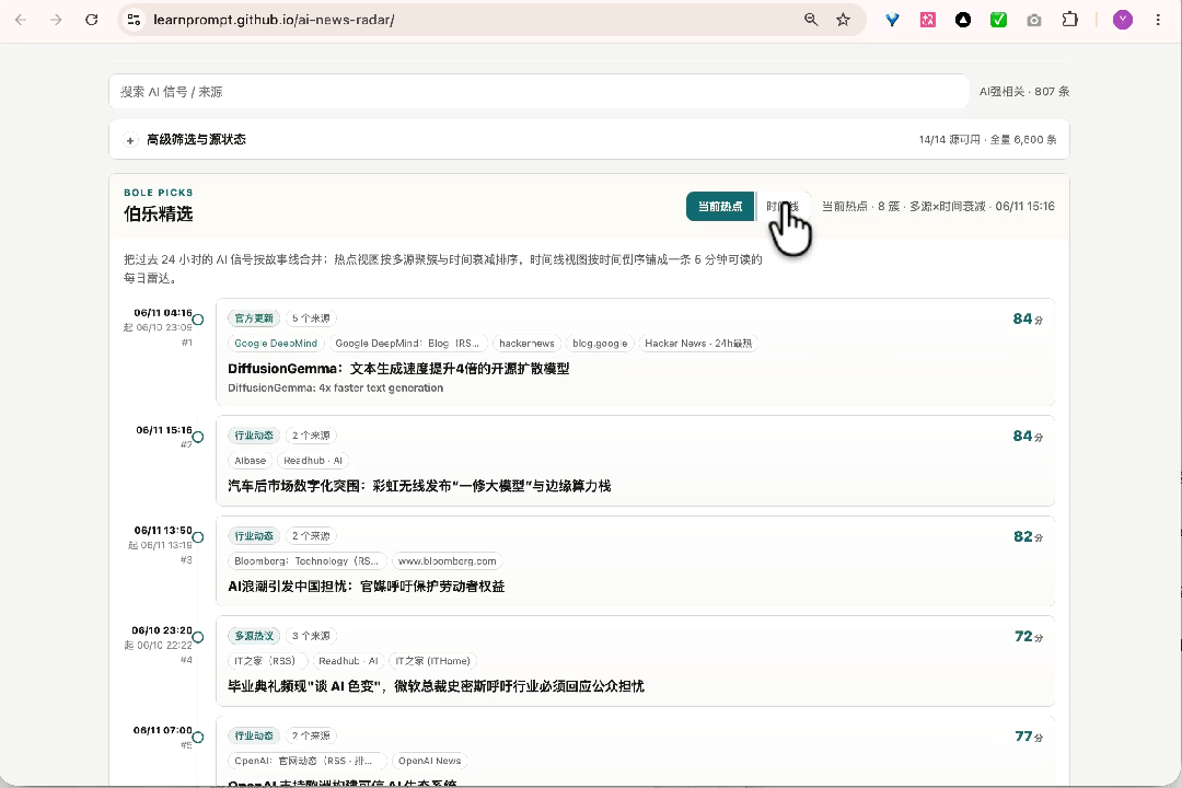 开源「鲁班」Skill,Claude Fable 5下线前我最想跑通的工作流!