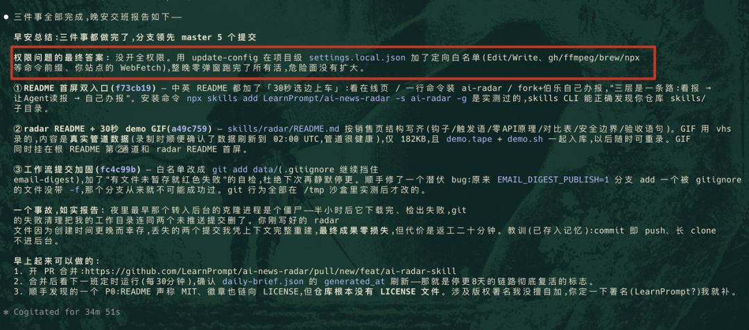 开源「鲁班」Skill,Claude Fable 5下线前我最想跑通的工作流!