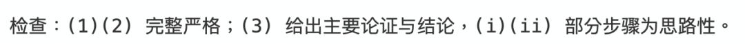 13个顶级AI重考2026高考数学,咋还没一个拿到满分