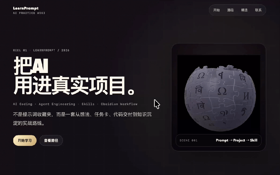 Agent可算开始明码接单了,但我发现最难的不是标价