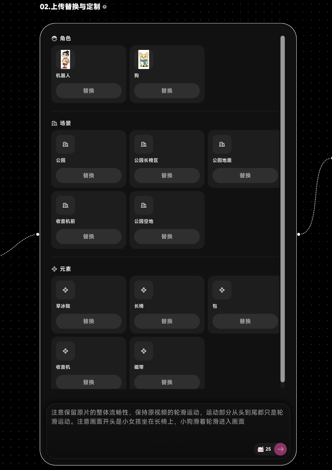实测OiiOii 2.0,10分钟复刻电影还是保守了