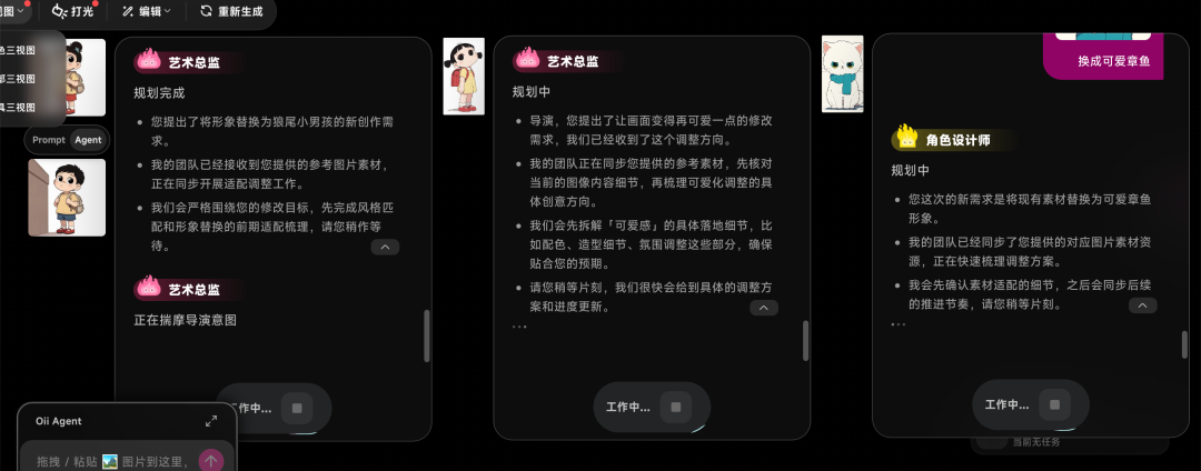 实测OiiOii 2.0,10分钟复刻电影还是保守了