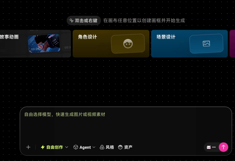 实测OiiOii 2.0,10分钟复刻电影还是保守了