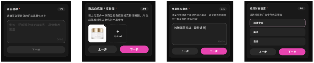 实测OiiOii 2.0,10分钟复刻电影还是保守了