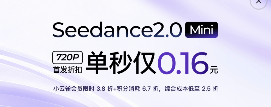 实测小云雀短剧Agent2.0,字节自家的工作流用起来比德芙还丝滑
