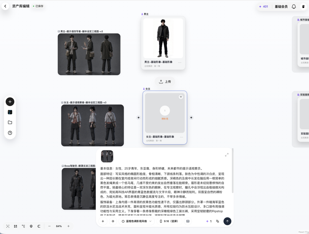 实测小云雀短剧Agent2.0,字节自家的工作流用起来比德芙还丝滑