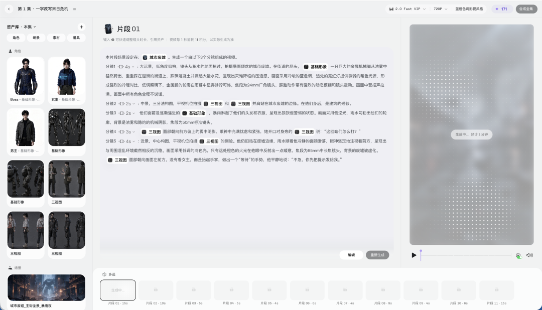 实测小云雀短剧Agent2.0,字节自家的工作流用起来比德芙还丝滑