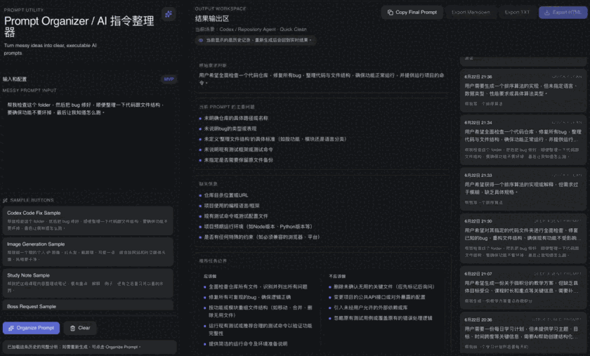 分享一个把Skill工作流打包成电脑App的新玩法,再不用每次都靠对话框了