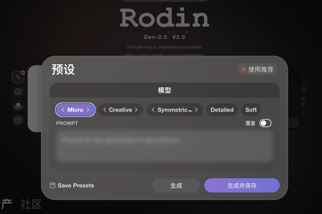 4秒百万面/模型拆件/原生贴图...实测AI 3D快进到2.0版本了
