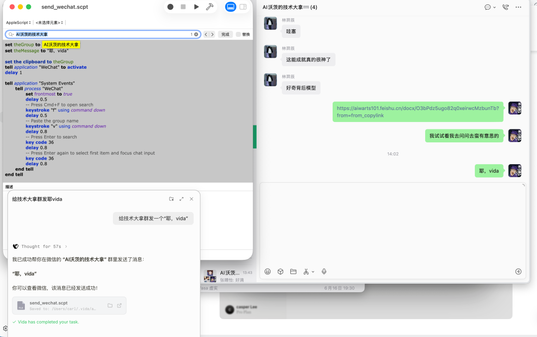 把电脑里所有文件塞给Agent后,我实现了代办24h全托管