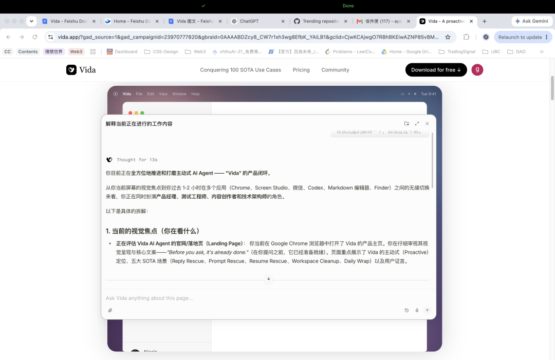 把电脑里所有文件塞给Agent后,我实现了代办24h全托管