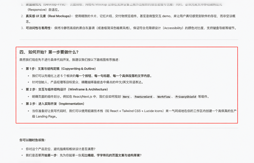 把电脑里所有文件塞给Agent后,我实现了代办24h全托管
