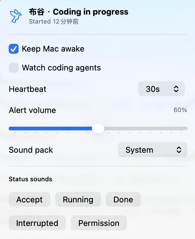 开源Bugu,解决胡彦斌的vibe coding困境