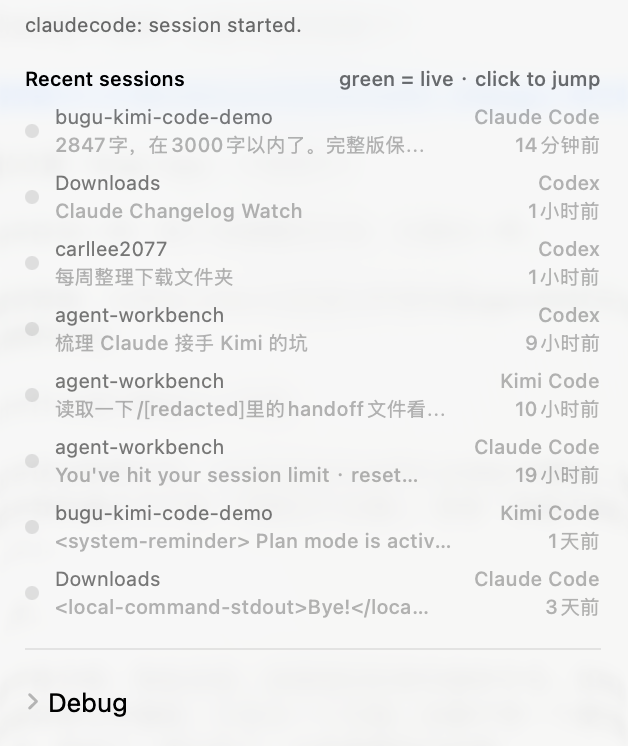 开源Bugu,解决胡彦斌的vibe coding困境