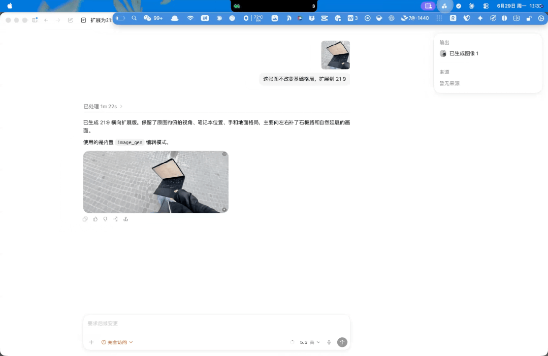 开源Bugu,解决胡彦斌的vibe coding困境