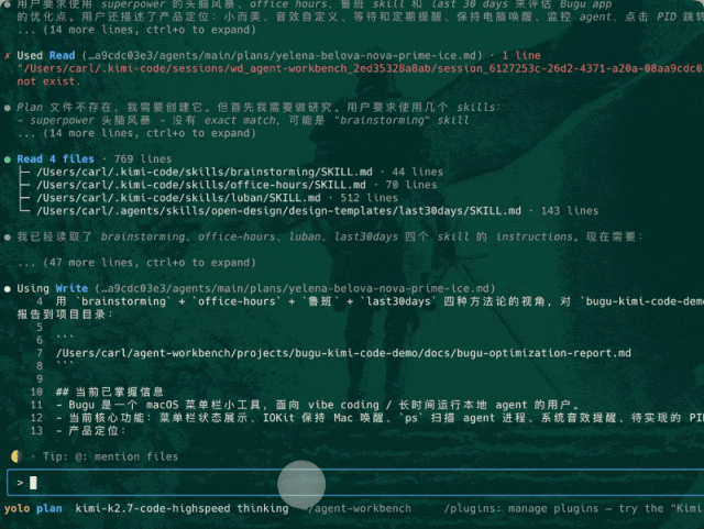 开源Bugu,解决胡彦斌的vibe coding困境