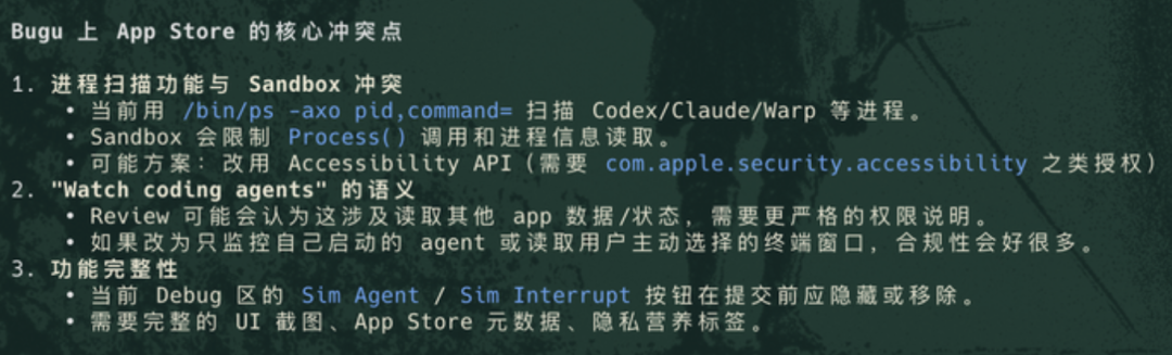 开源Bugu,解决胡彦斌的vibe coding困境