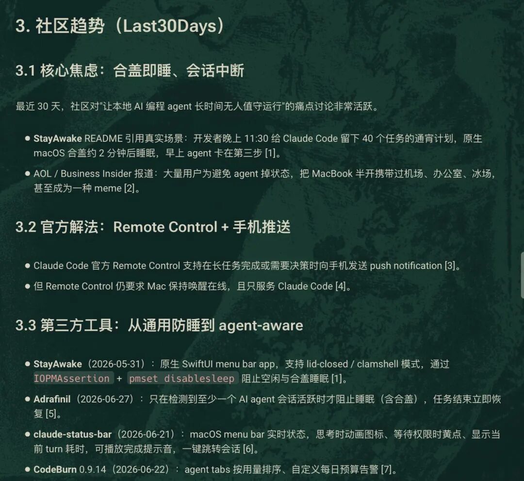 开源Bugu,解决胡彦斌的vibe coding困境