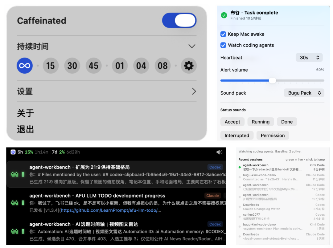 开源Bugu,解决胡彦斌的vibe coding困境
