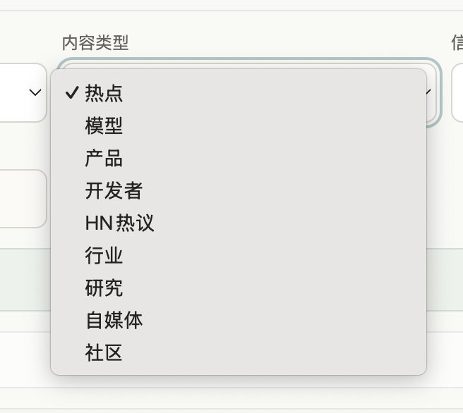 大更新我的AI热点Skill,这次把国内外自媒体大神都包圆了