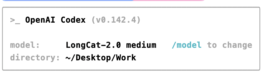 实测美团LongCat-2.0,国产芯片长出来的万亿大模型