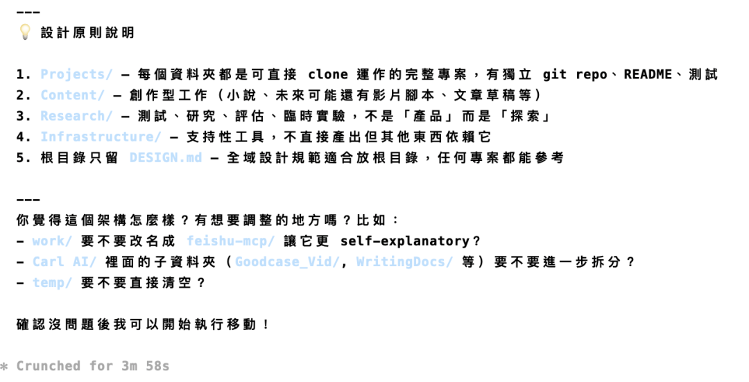 实测美团LongCat-2.0,国产芯片长出来的万亿大模型