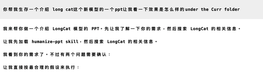 实测美团LongCat-2.0,国产芯片长出来的万亿大模型