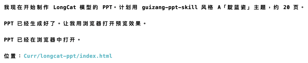 实测美团LongCat-2.0,国产芯片长出来的万亿大模型