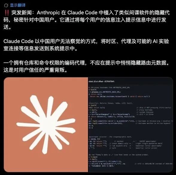封号/Fable5/Sonnet5... 开源「搭子」Skill重拳Anthropic
