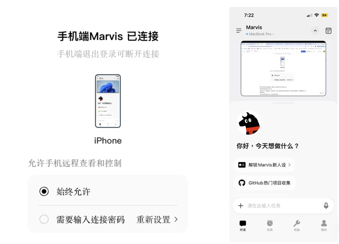实测腾讯Marivs,我拿手机指挥电脑清出了100个G