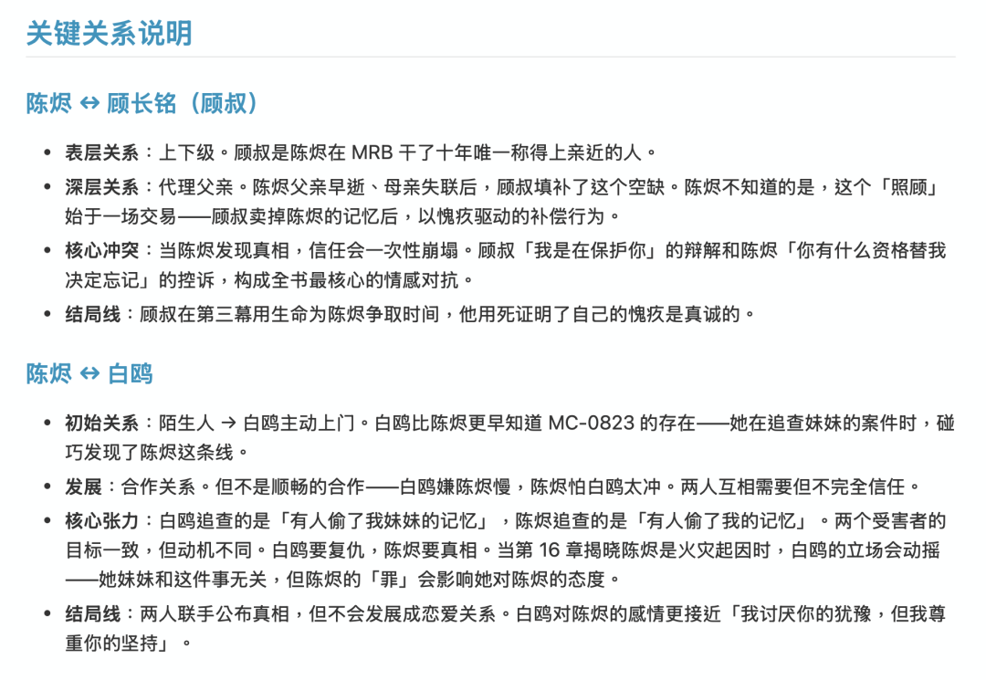 实测腾讯Marivs,我拿手机指挥电脑清出了100个G