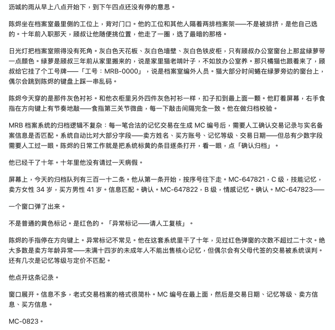 实测腾讯Marivs,我拿手机指挥电脑清出了100个G